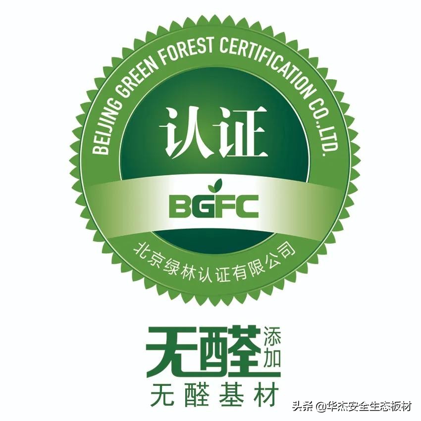 华杰板材用的什么胶,华杰彩钢岩棉净化板