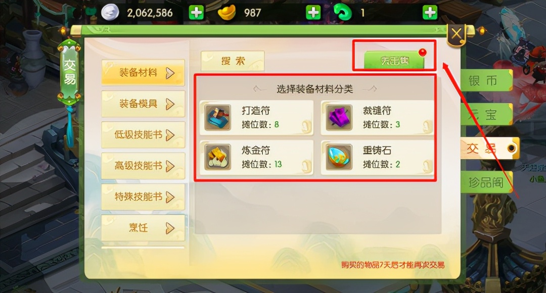 不氪金的回合游戏无限元宝,免费回合游戏无限元宝手游