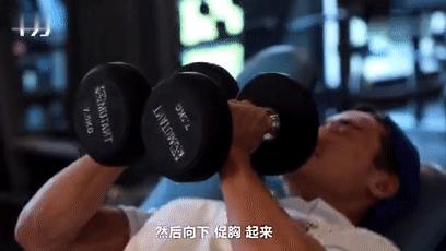 使用哑铃练胸,4个动作在家做,简单粗暴,虐出完美胸肌