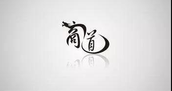 迷茫的时候寻找人生方向,其实不必一直追问人生的意义