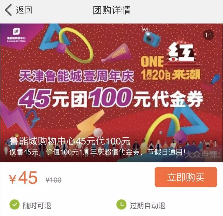 天津天塔亮灯为祖国庆生,天津点亮天塔科普灯光秀直播