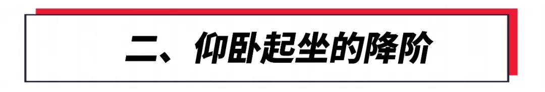 仰卧起坐腰痛怎么办,男性做仰卧起坐腰酸痛什么情况