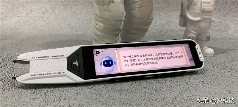 阿尔法蛋ai词典笔t10与t20,阿尔法蛋ai词典笔t10评测