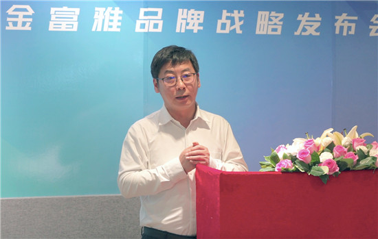 老邓回来了！“新梦想新赛道新未来”金富雅家具品牌战略发布