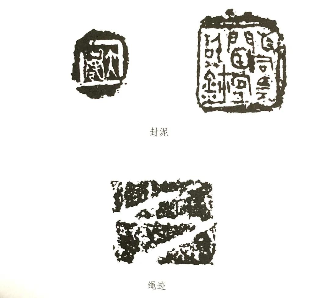 述印之私印书籍,官印双印相生