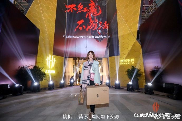 红魔mars电竞手机成行业标杆,红魔mars10g评测