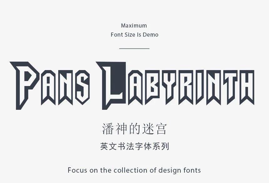 ps英文字体设计高级,ps高级感中文字体推荐