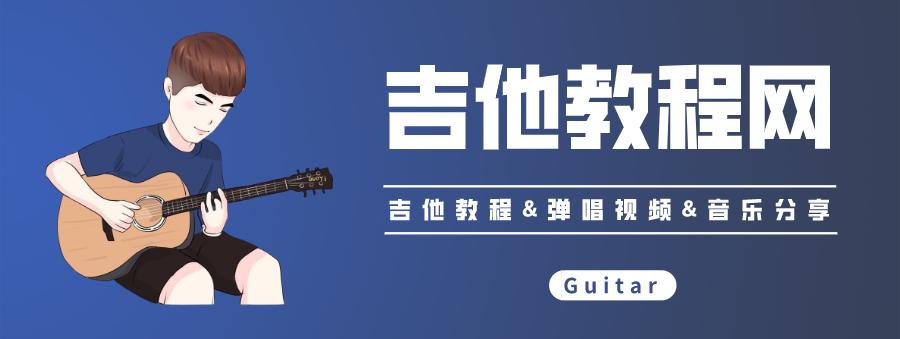 高档吉他选购推荐品牌有哪些,吉他品牌以及选购推荐