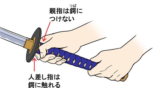 日本刀怎么画,日本武士刀的画法