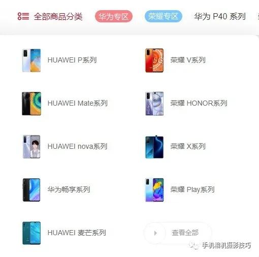 一文看懂华为混合云,一文看懂华为