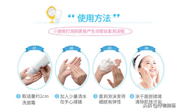 最好用的几款洗面奶排名,最好用的几款洗面奶推荐