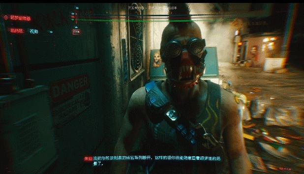 赛博朋克2077那只是纯粹的白日梦,赛博朋克2077你最喜欢的画面