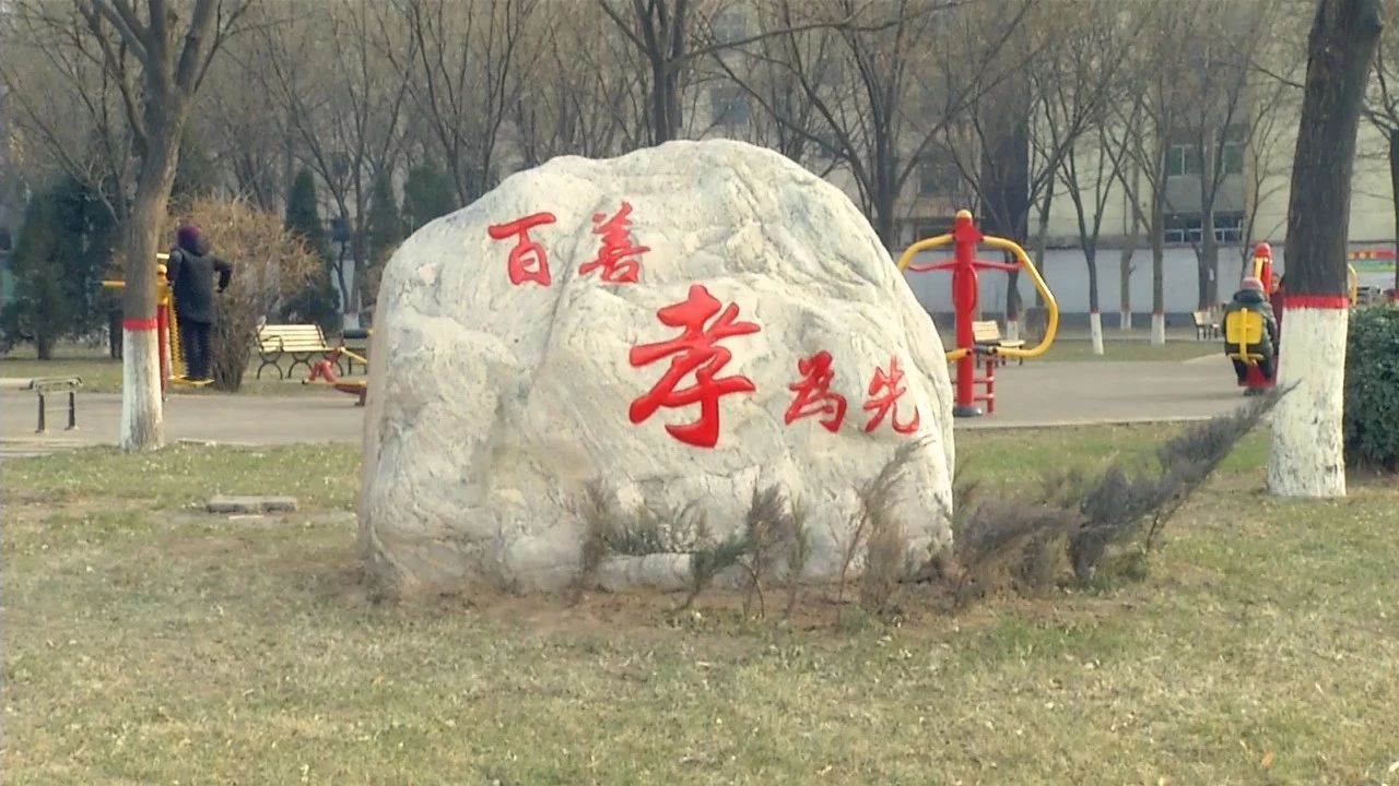 孝义一石一景新闻,山西孝义一石一景