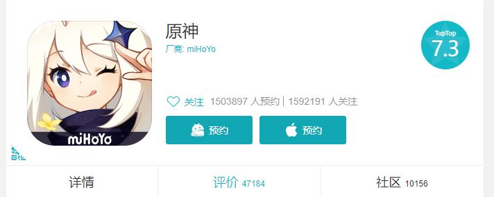 原神登录ps4,原神再临测试问卷