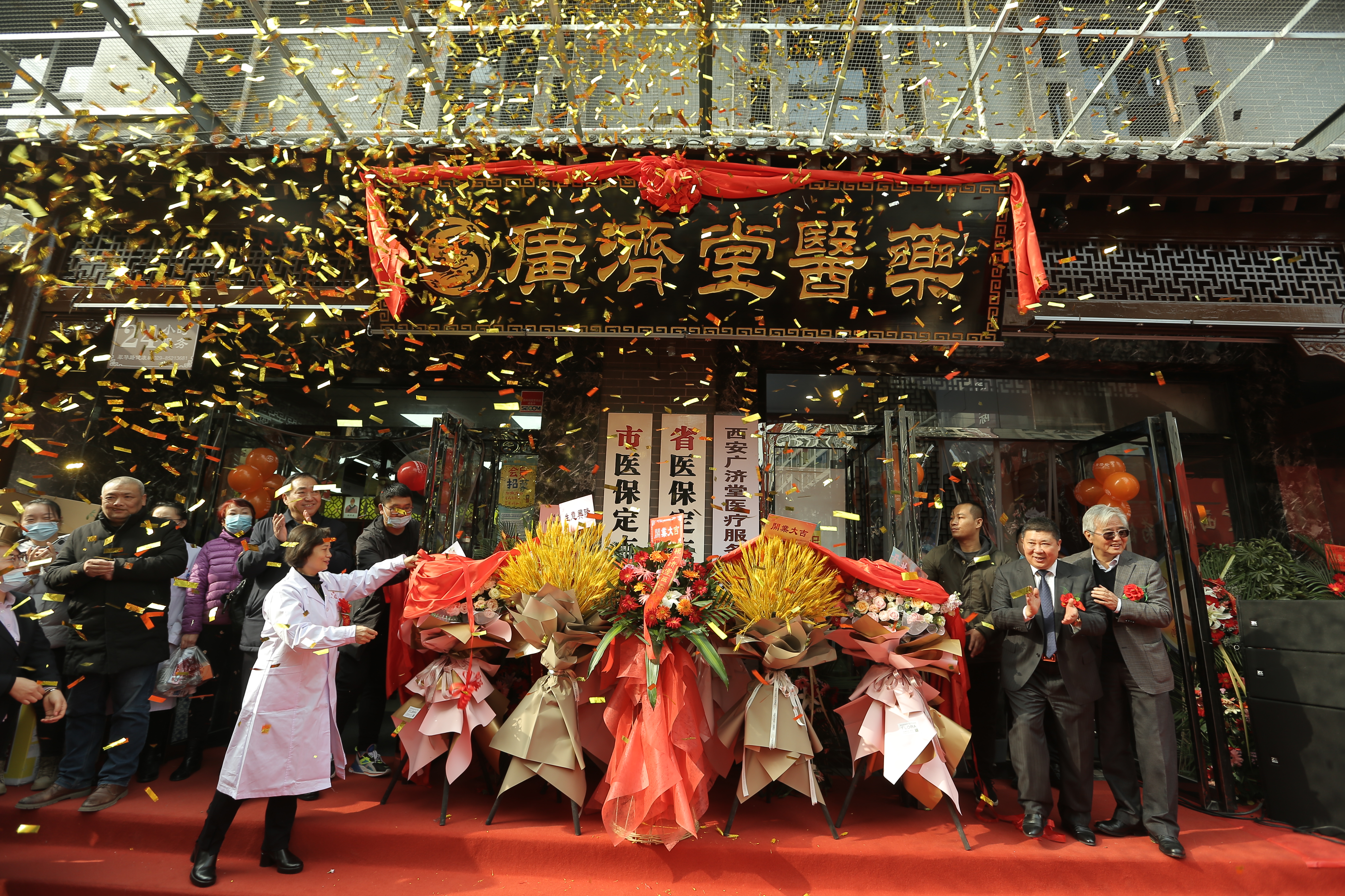 陕西广济堂中药可靠吗,陕西广济堂的中药怎么样