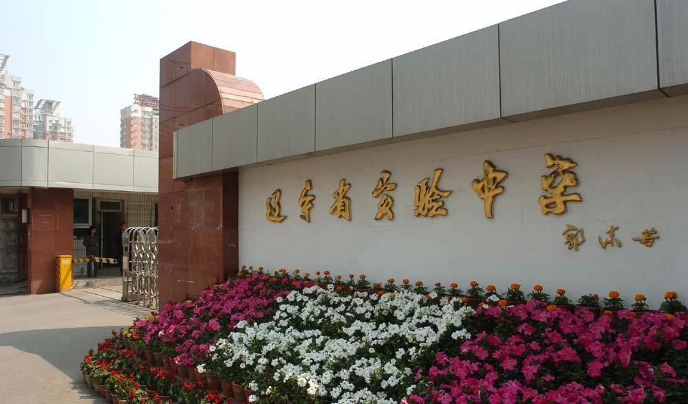 辽宁最大钉子户,最牛辽宁高考钉子户