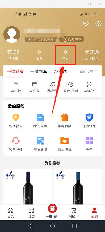 爱踢客星耀五洲杯,爱踢客鲁能杯