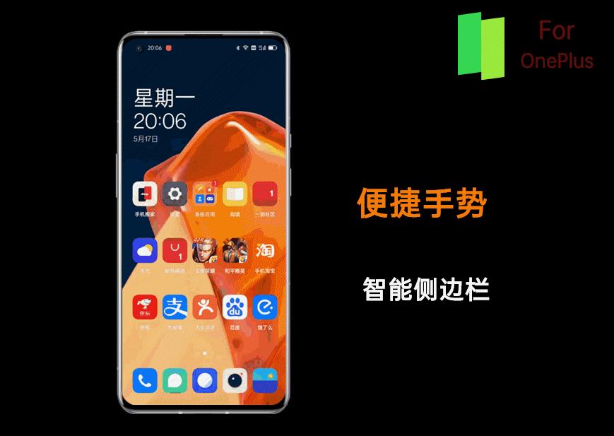 colorosforoneplus推送计划,coloros12与colorforoneplus