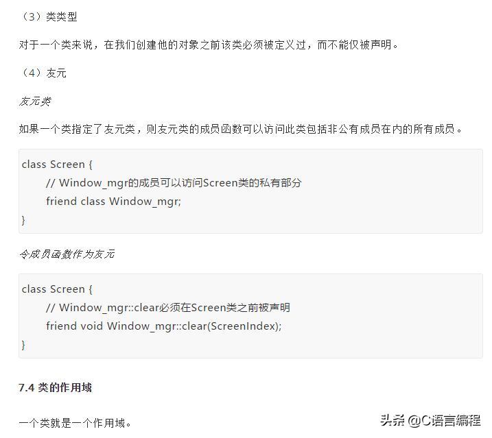 超硬核冷知识,硬核基础知识100个笔记