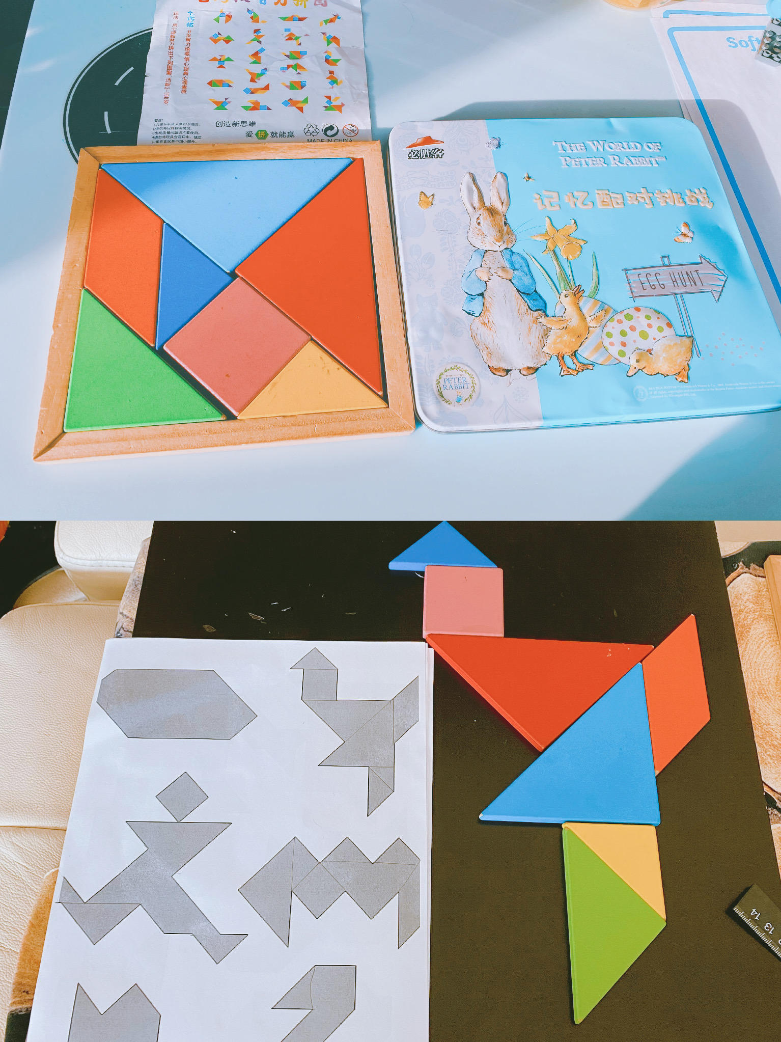 七巧板拼图学校,智力七巧板校园生活拼图