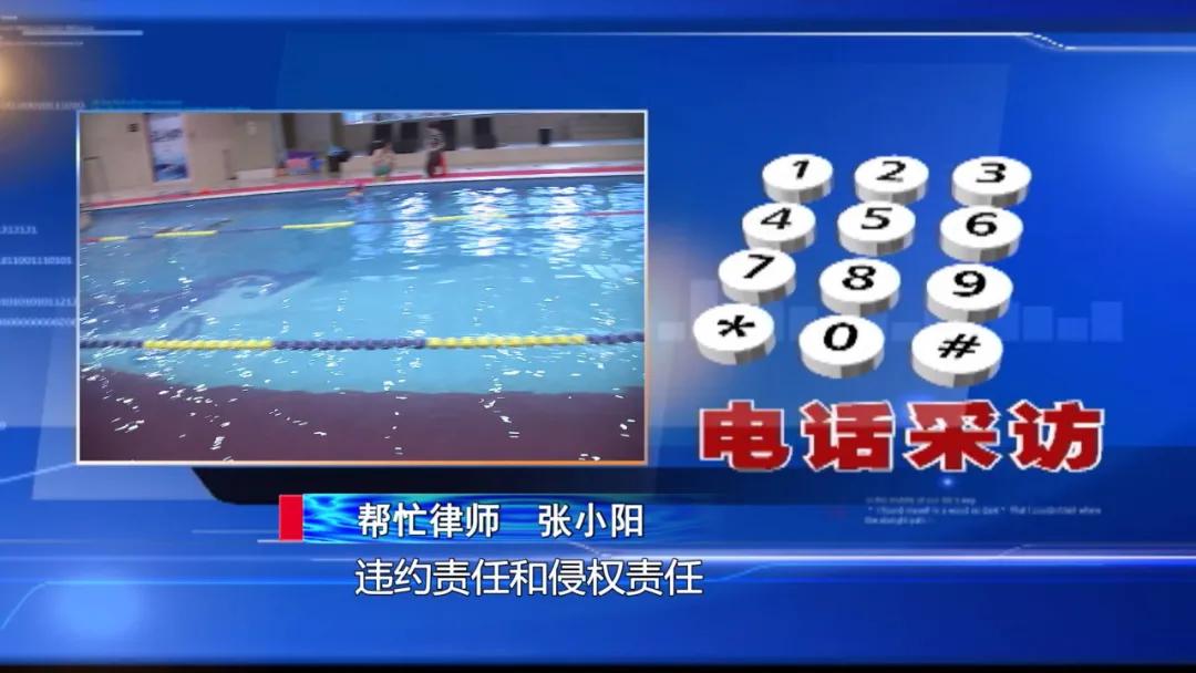 洛基游泳健身,洛基健身游泳