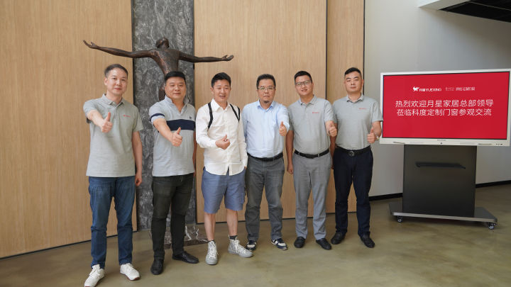 月星家居京东合作,科度门窗定制