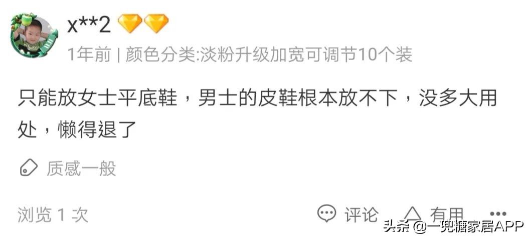 买了铁定不后悔的十大神器,买到就后悔的神器