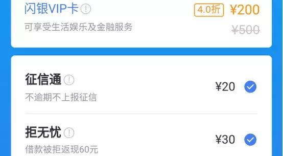 银监会关于玖富退费公告,玖富金融逾期一天会怎么处理
