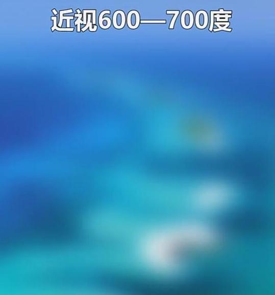 保护眼睛视力的十大小方法,看什么图能让眼睛的视力越变越好