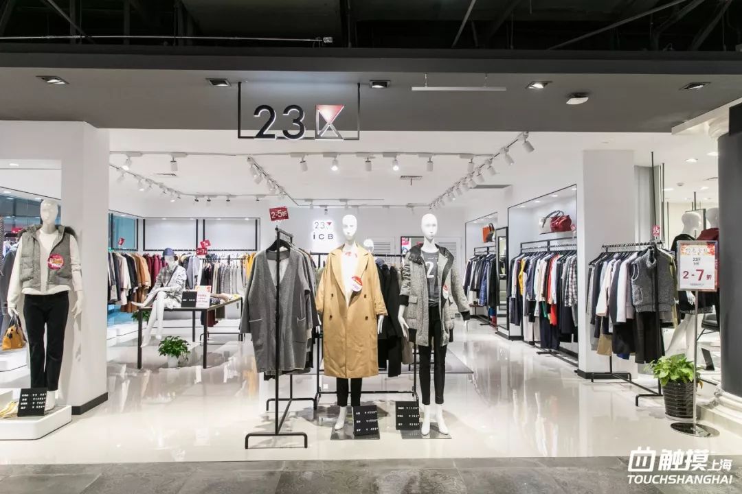 这个双11准备开始剁手了吗,魔都天山路双11