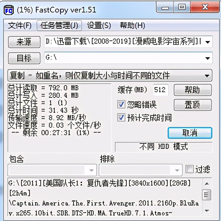 刚买到的u盘可以直接用吗,刚买的u盘可以直接用吗