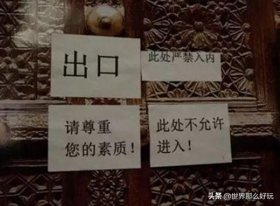 国外用中文写的标语,国外中文标语警示