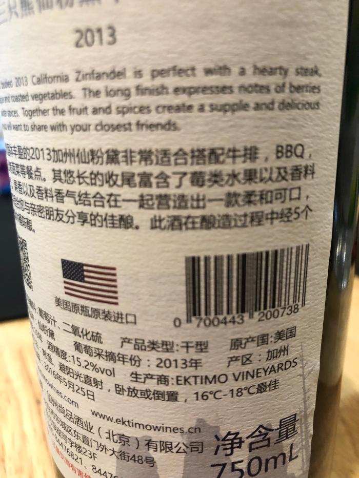 网上购买红酒诀窍,网购技巧与话术