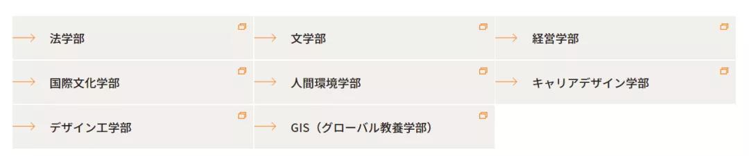 日本法政大学学哪里的法律,日本法政大学留学条件