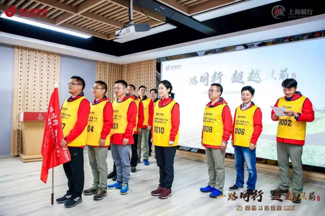 一路同行超越从前|康乃馨人：戈壁，我们来了