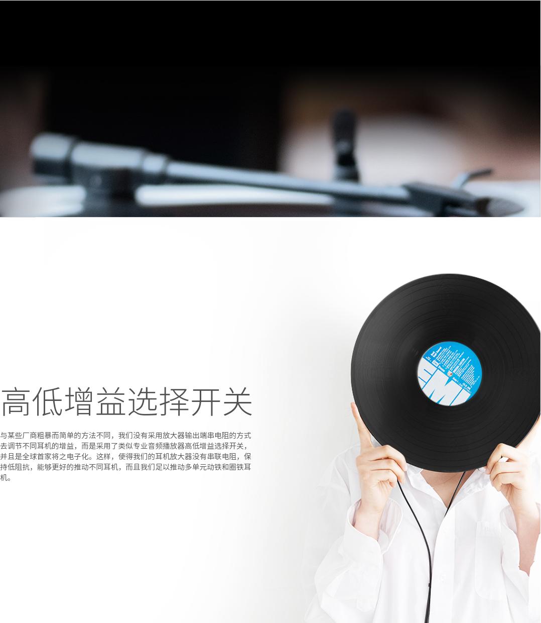 魅族套路,魅族的套路