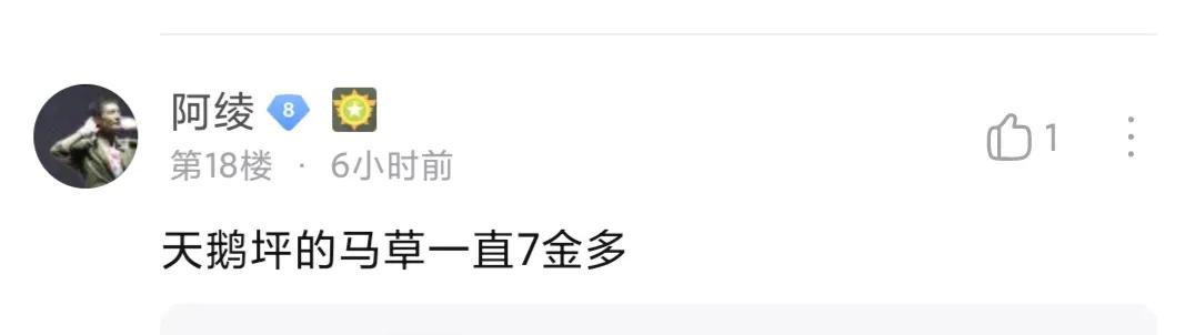 剑网三天策马匹获得攻略,天策任驰骋