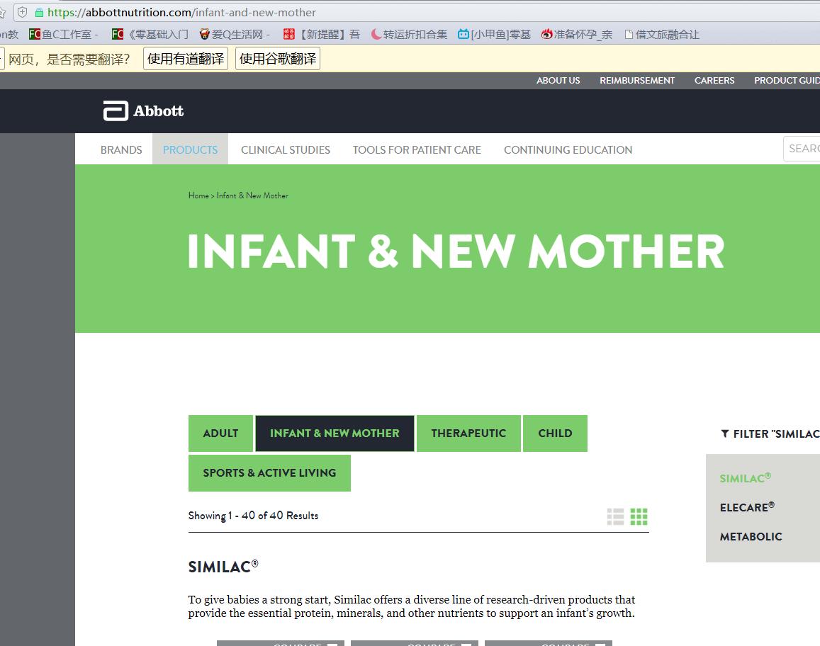 有机奶粉是不是智商税,a2奶粉是智商税吗