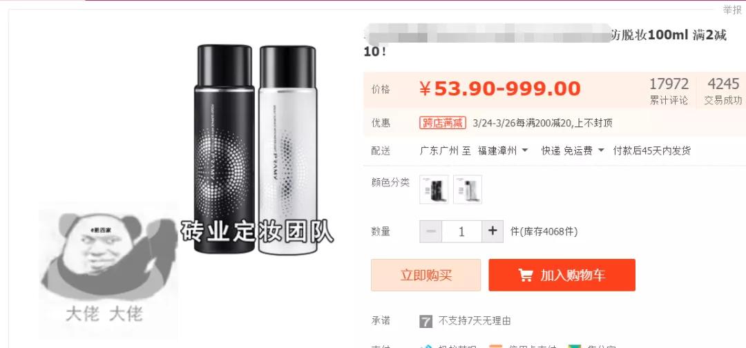 淘宝小众设计推荐,淘宝设计最近流行的风格