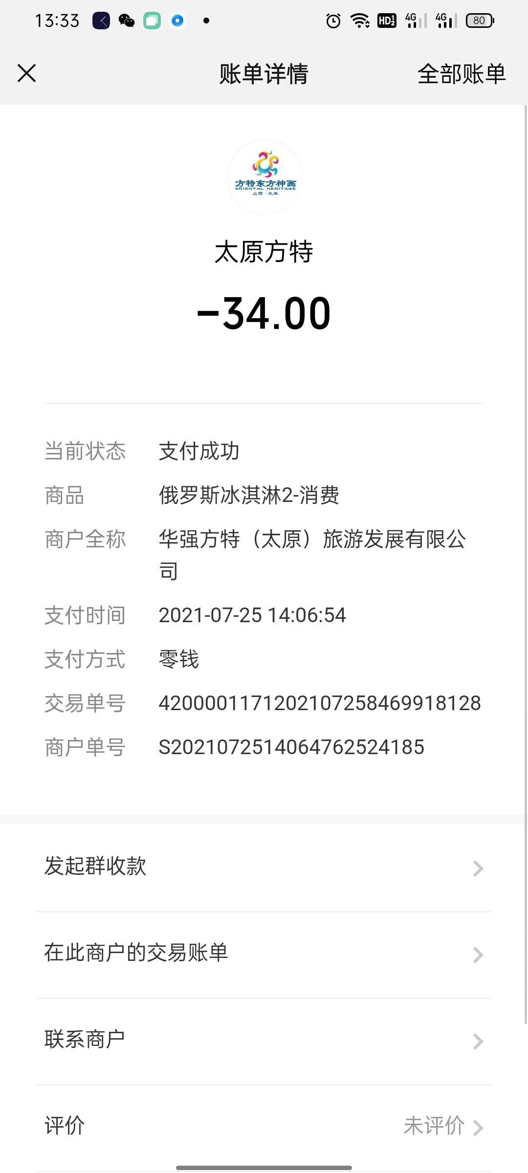 方特适合小宝宝玩吗,宝妈独自带婴儿玩