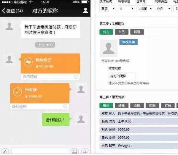 微商的套路喜欢在朋友圈买东西小伙伴要擦亮眼睛