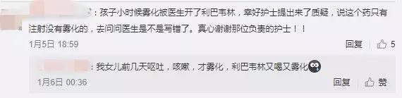 利巴韦林致畸剂量,小孩吃的利巴韦林能致畸吗