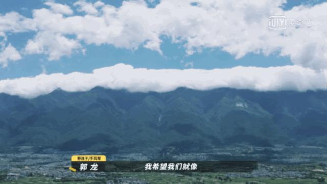 他们的歌声唱哭了周迅！这支隐居大理的殿堂民谣乐队要出圈了吗