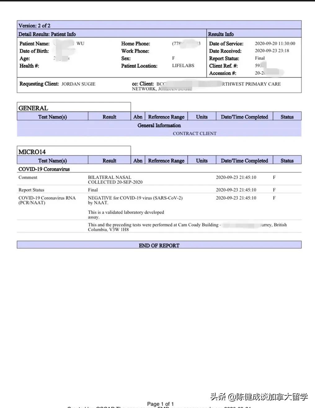 阿May同学南航9.25回国笔记(含核酸检测经验)