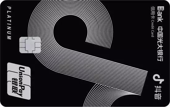 光大银行信用卡白金卡好申请吗,光大白金卡权益