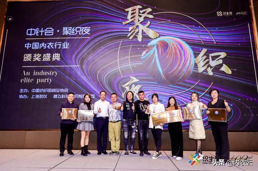 爱戴品牌内衣,爱戴内衣品牌发布会