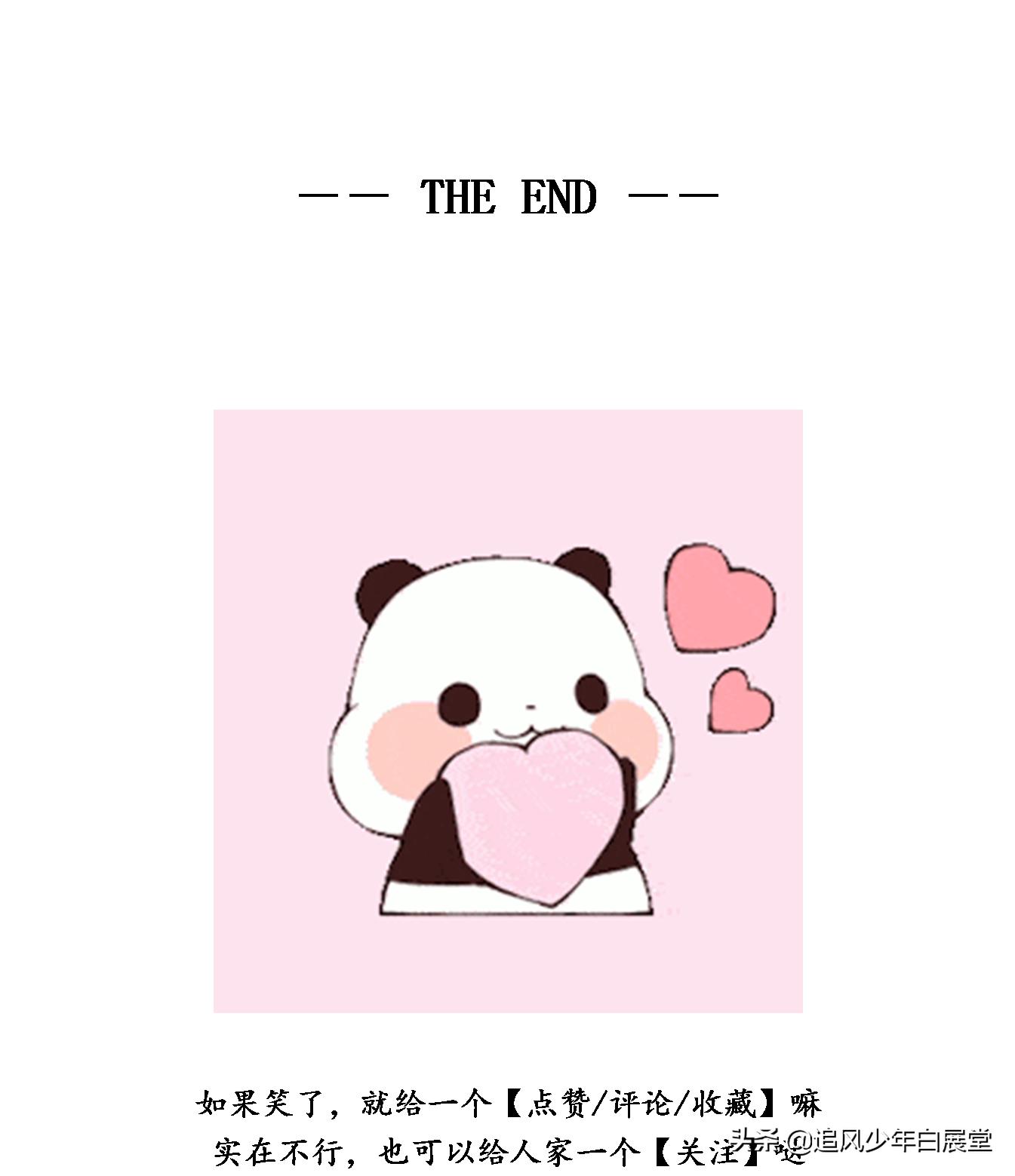 夸人套话经典语录,互联网黑话怎么夸人