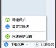迅雷投屏太慢,迅雷加速慢怎么回事