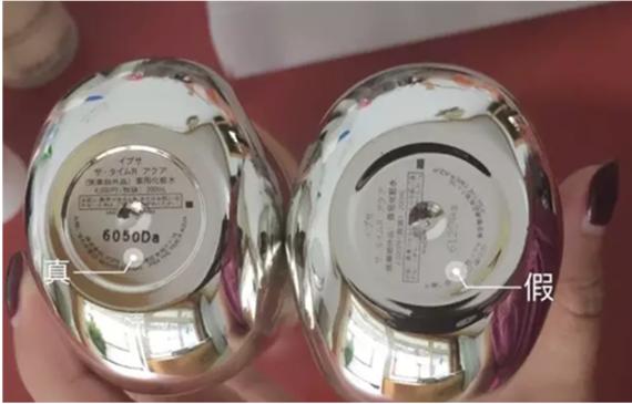 神仙水对比真假,神仙水没味道就是假货吗