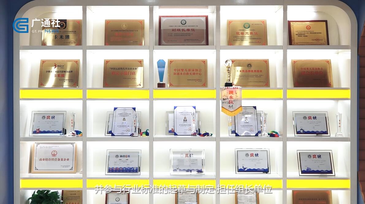 山东直通车报道山东电视台播出—卡米熊国际亲子游泳俱乐部